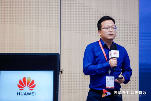 華為智能制造解決方案 賦能車(chē)企數(shù)字化轉(zhuǎn)型的信息技術(shù)咨詢(xún)服務(wù)